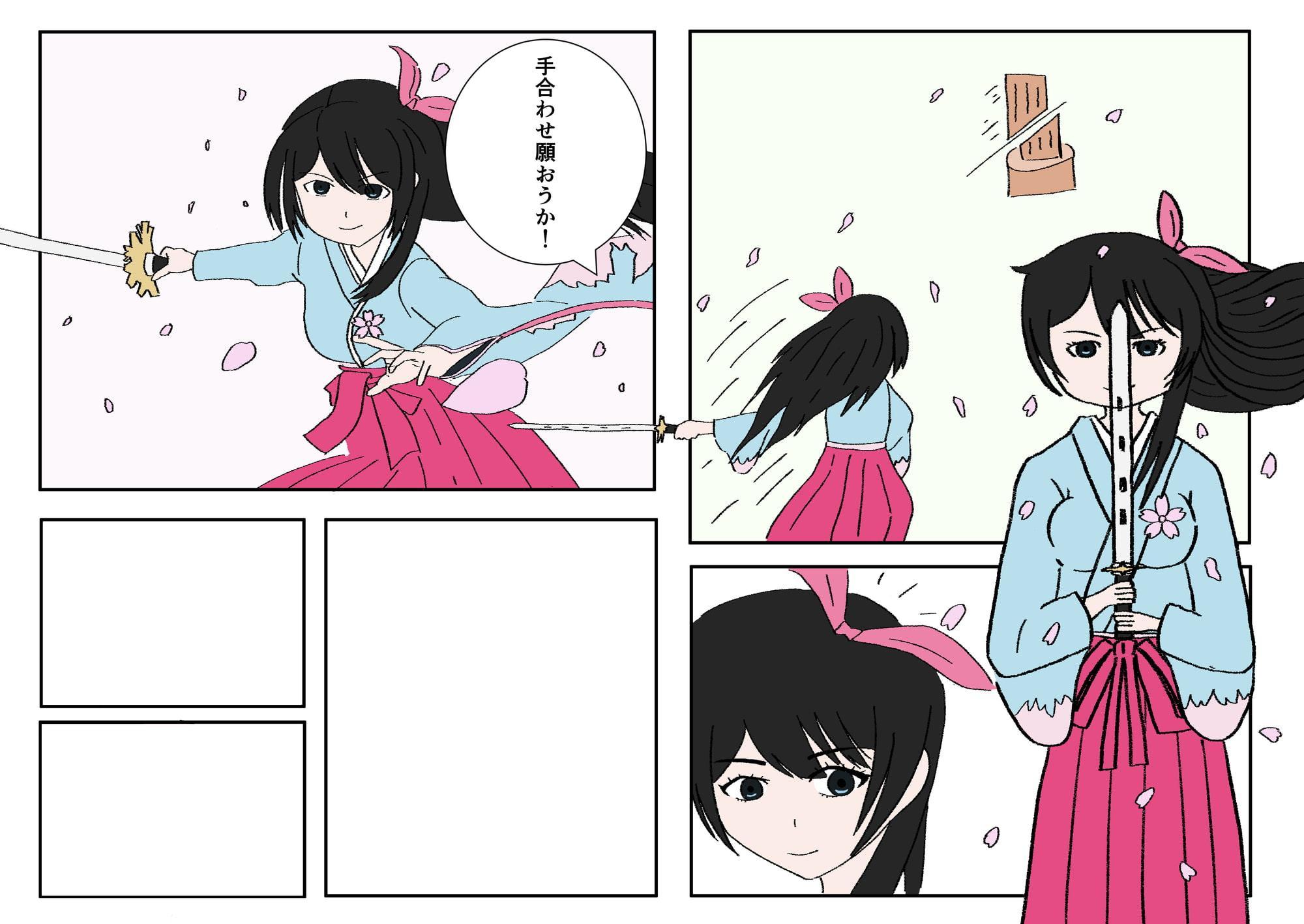 シン・サクラ大変