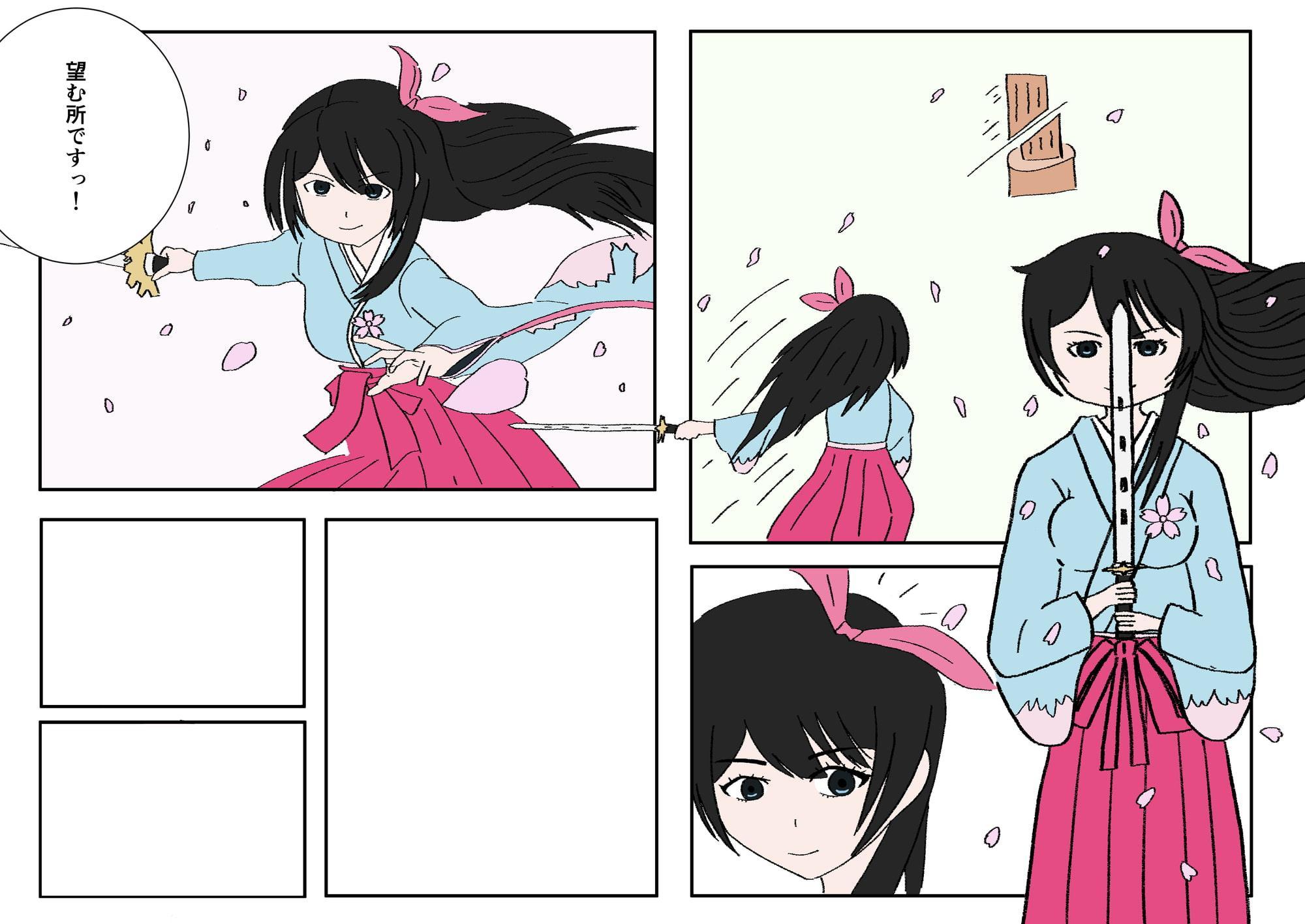 シン・サクラ大変