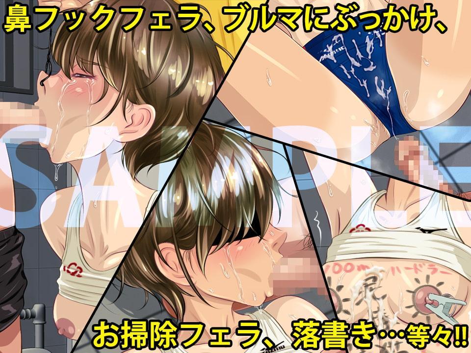 濡れ衣ハードラー 〜着せられた罪〜