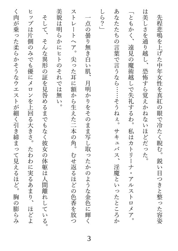 誓いのキスをケツ穴に