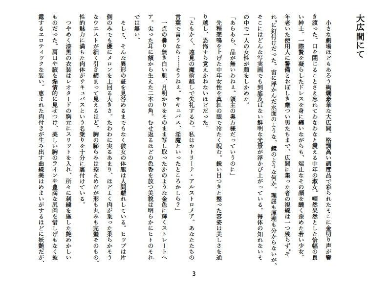 誓いのキスをケツ穴に