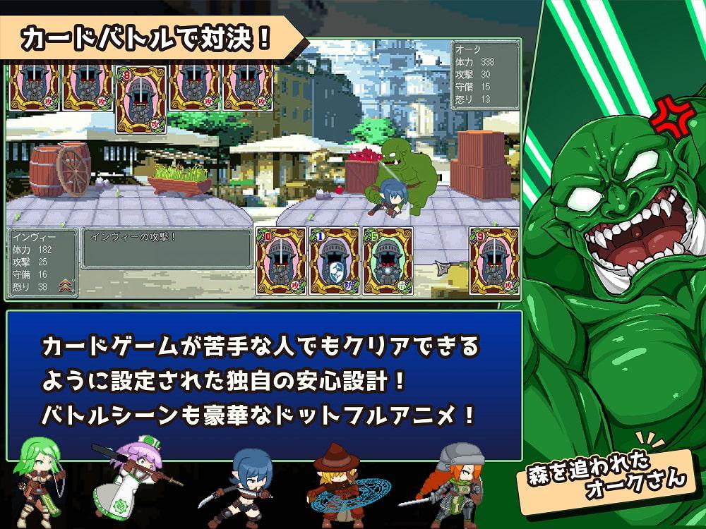 BATTLE ORC OF REVENGE