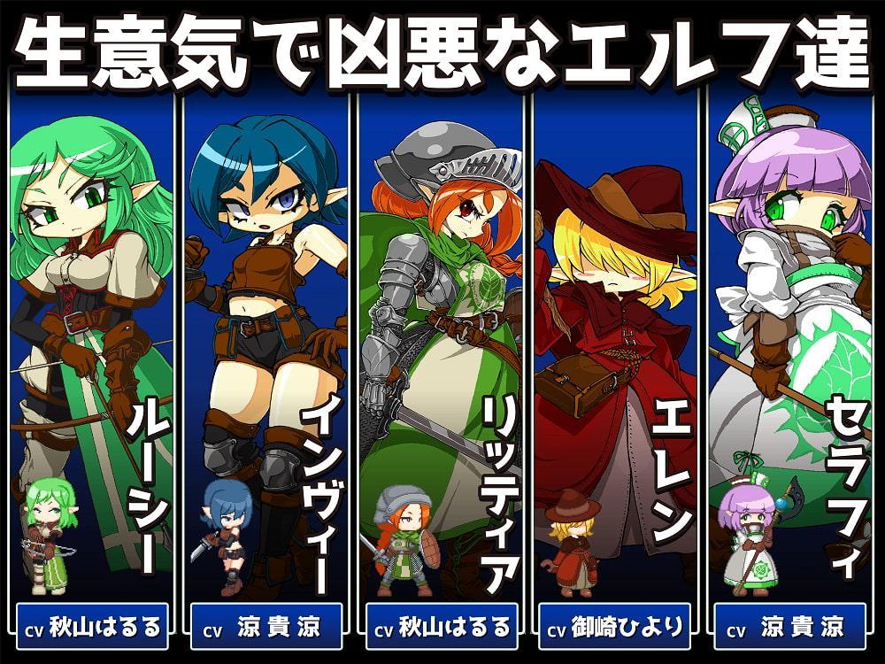 BATTLE ORC OF REVENGE