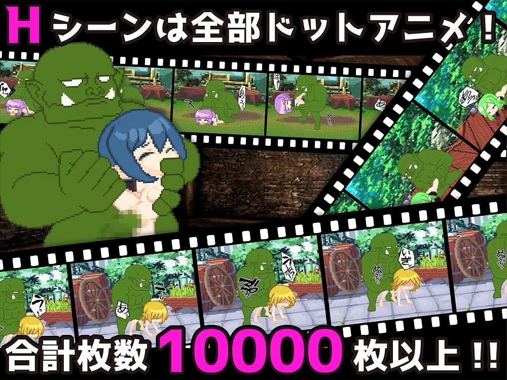 BATTLE ORC OF REVENGE