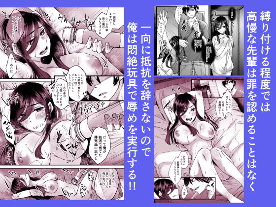 不幸の象徴の黒猫が俺に中出しセックスをもたらしてきた2