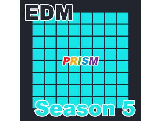 【アルバム】EDM Season 5/ぷりずむ