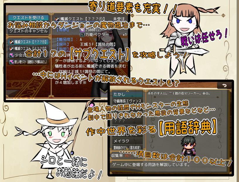 催眠エロRPG～よわよわ勇者の催眠生活～