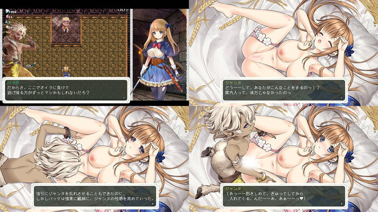 シュヴァリエ・ヒストリエ アペンド