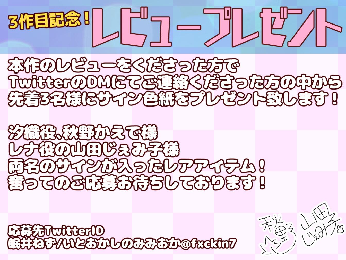 【KU-100】事務的むっつりメイドとダウナー系小悪魔メイドの媚び媚び再面接