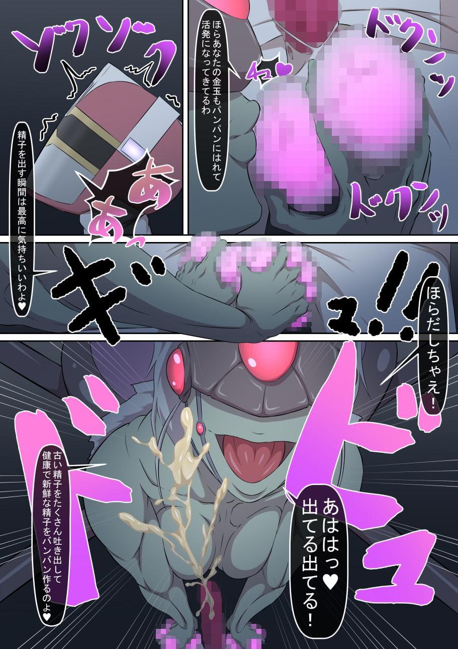 女怪人にヒーロー敗北!～犠牲になる戦士達・赤～