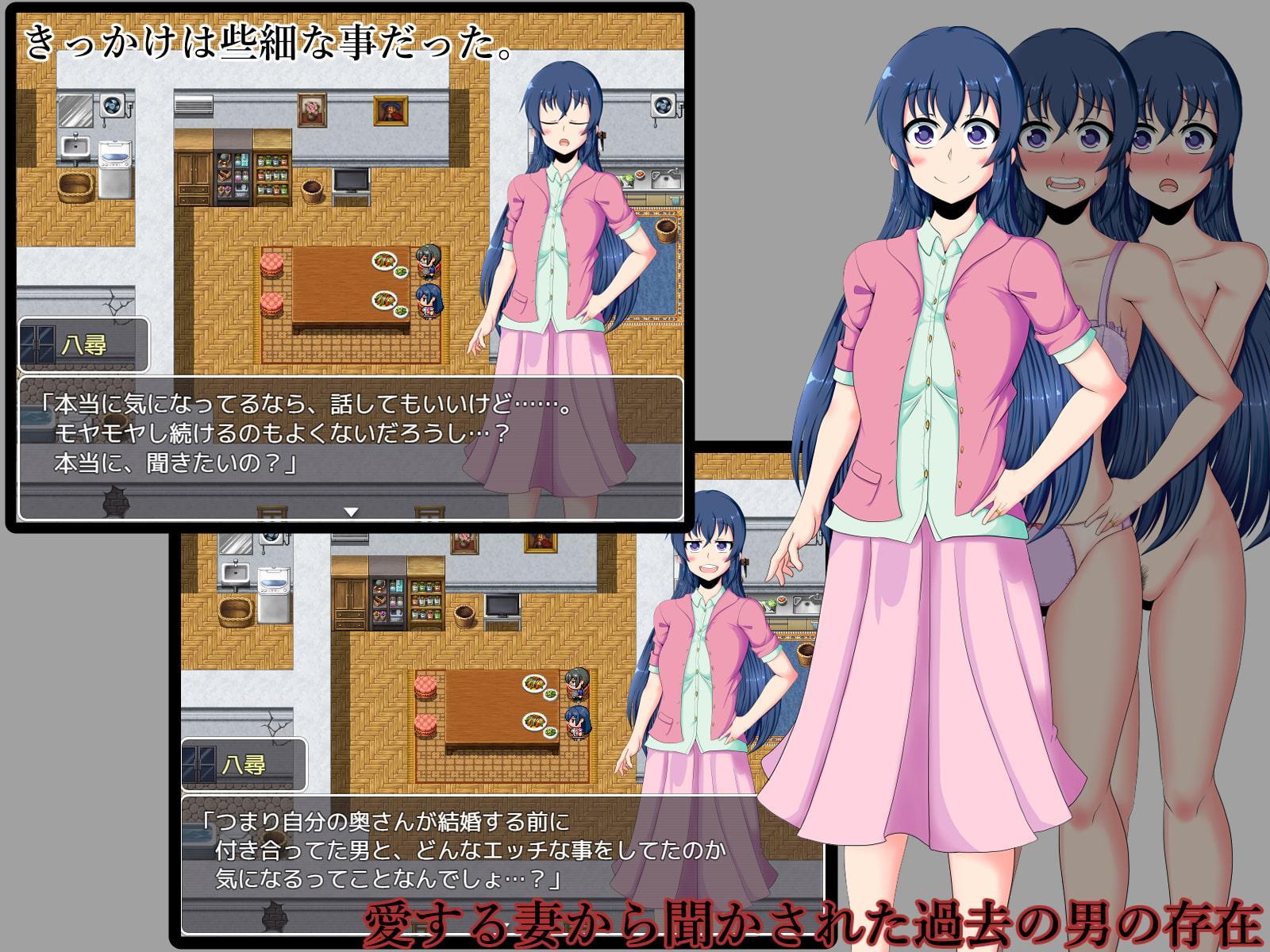 僕の幸せ≠彼女の幸せ