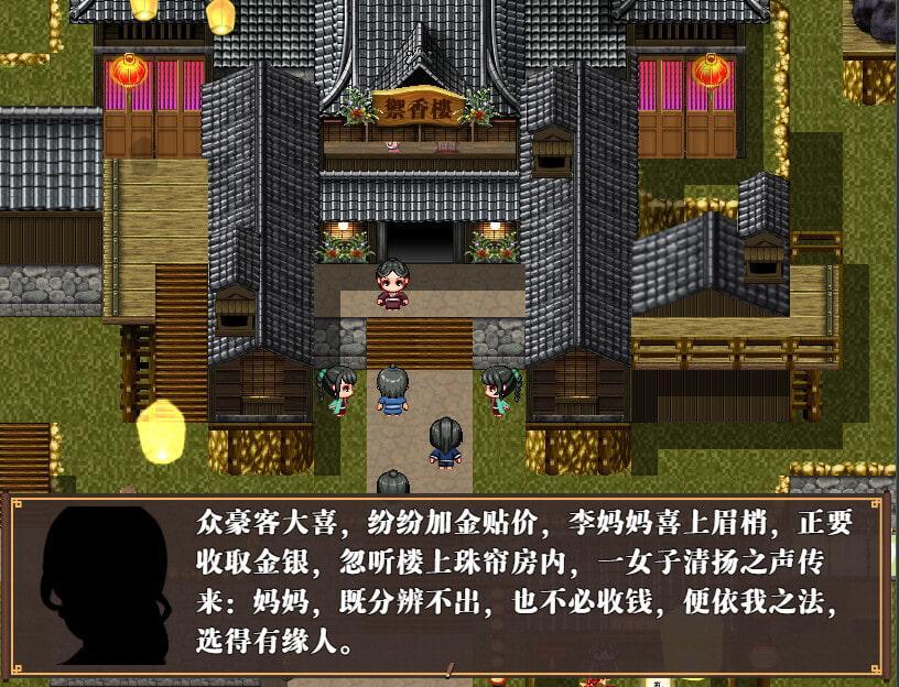 NTRPG水浒乱寢传