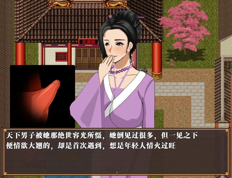 NTRPG水浒乱寢传