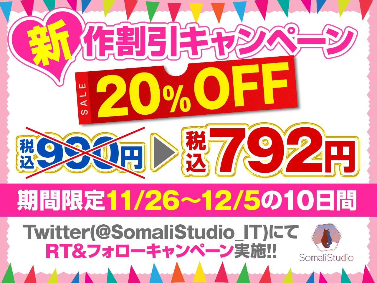【催眠で全部お兄ちゃんのもの!】年下幼馴染J○を催眠NTR～オレが先に好きだったから～【KU100/バイノーラル】