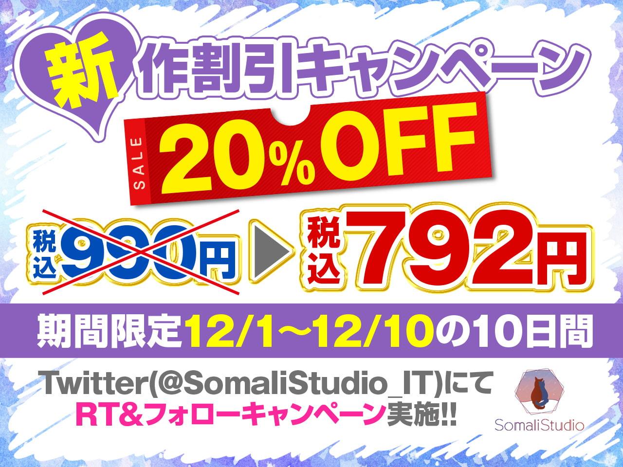 【雨宿りフォーリーサウンド】雨音えっち。【KU100/バイノーラル】