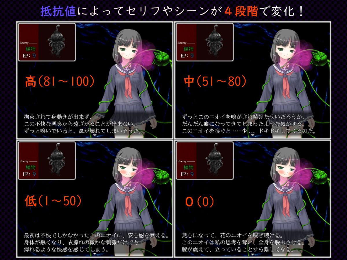 制服少女と淫欲の壺