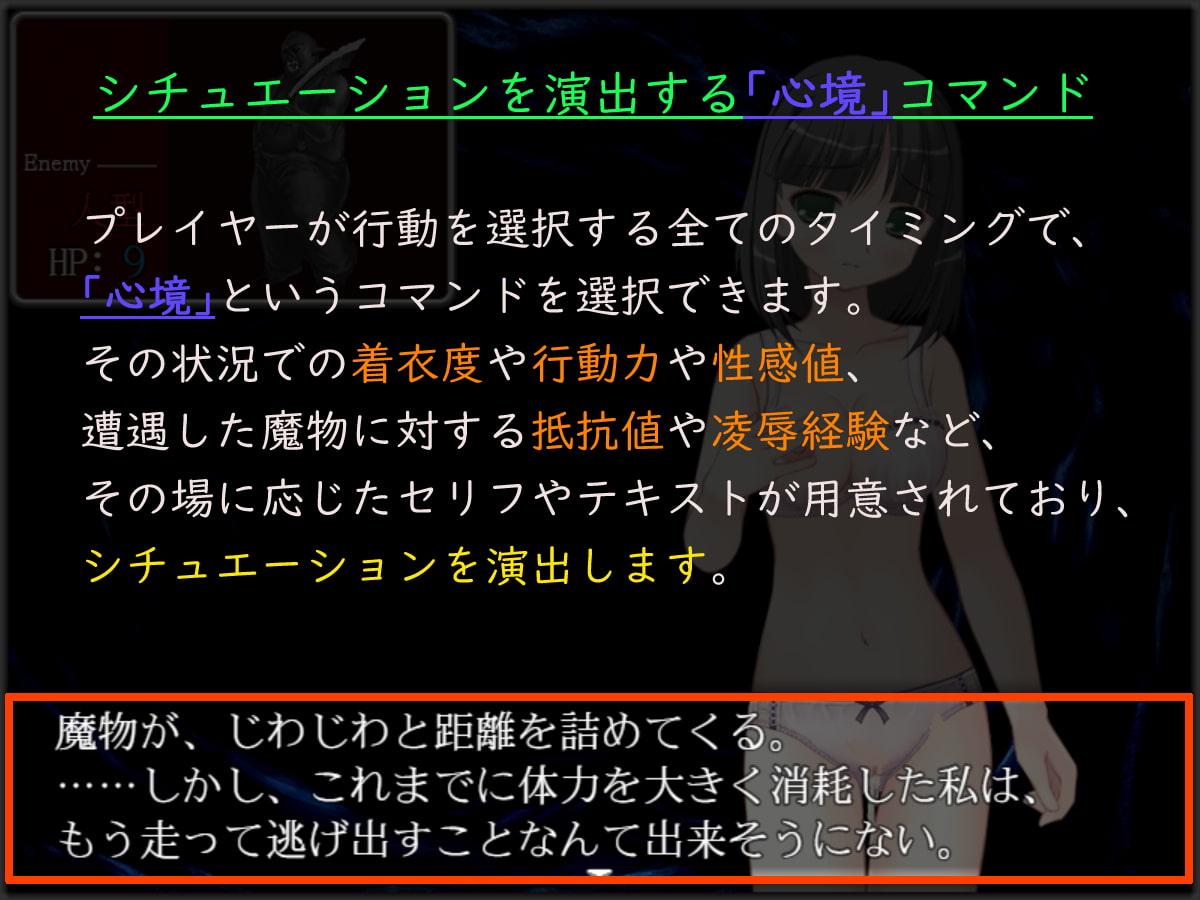 制服少女と淫欲の壺