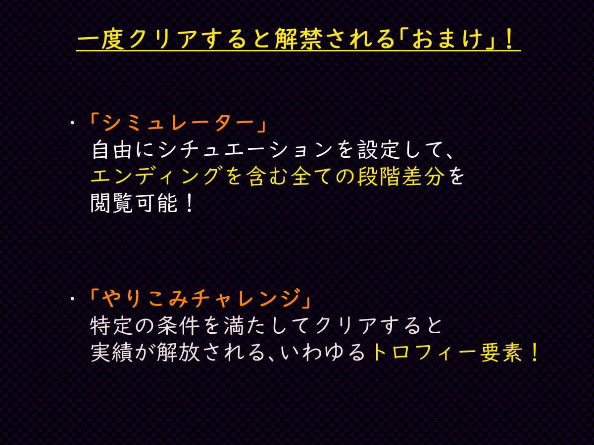 制服少女と淫欲の壺