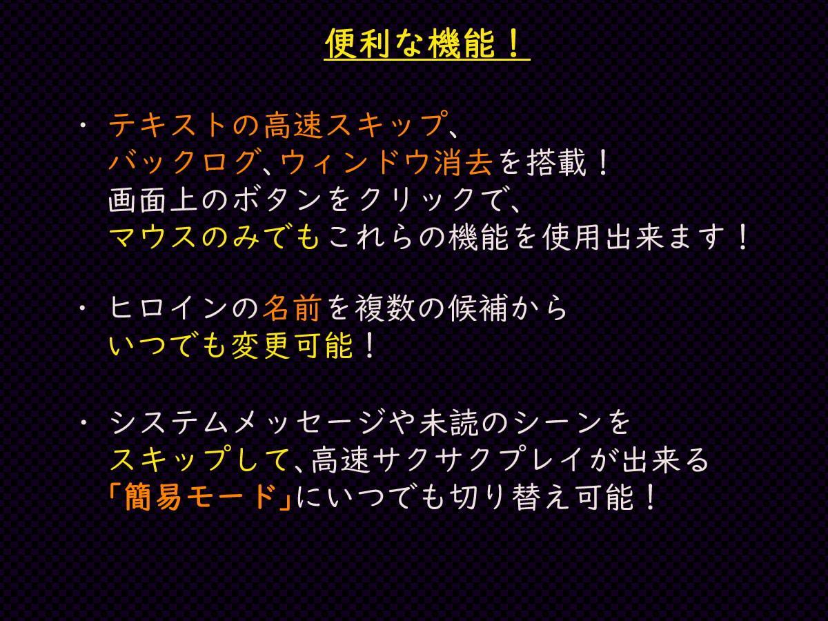 制服少女と淫欲の壺