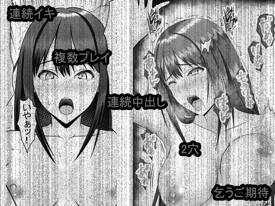 JKアイドル凛が母親の再婚相手の家族達に寝取られた