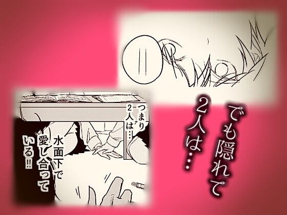 【 NTR百合ラブコメ】カノジョ(♀)と幼馴染(♀)が俺の部屋でキスしてた話【上巻】