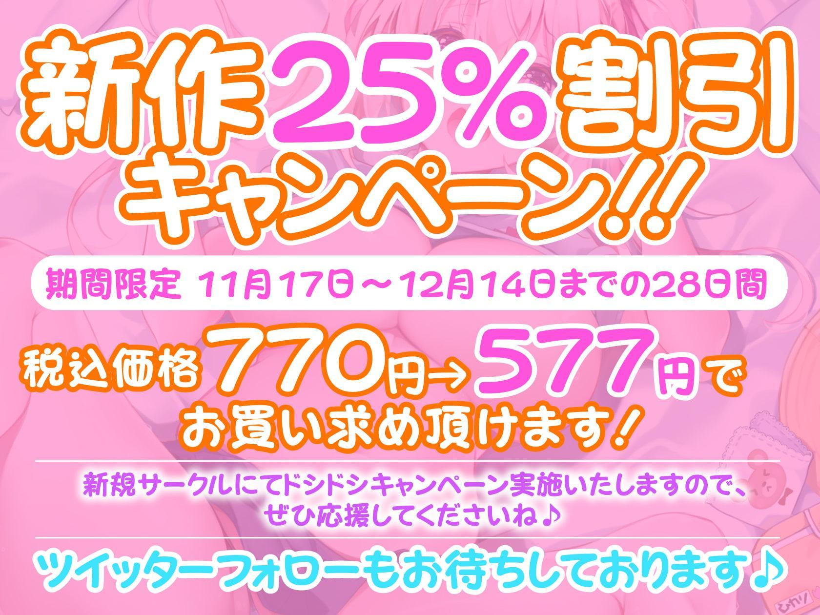 【KU100】無知ロリを大人化してエッチな教育してみました!【miniシリーズ】