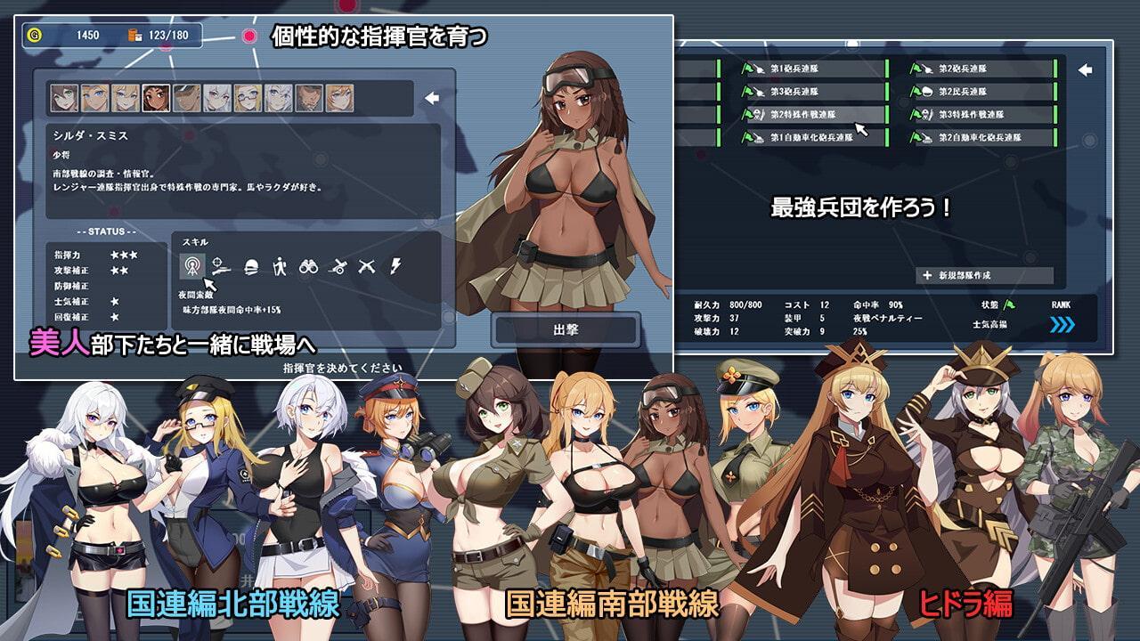 戦線シルベリア