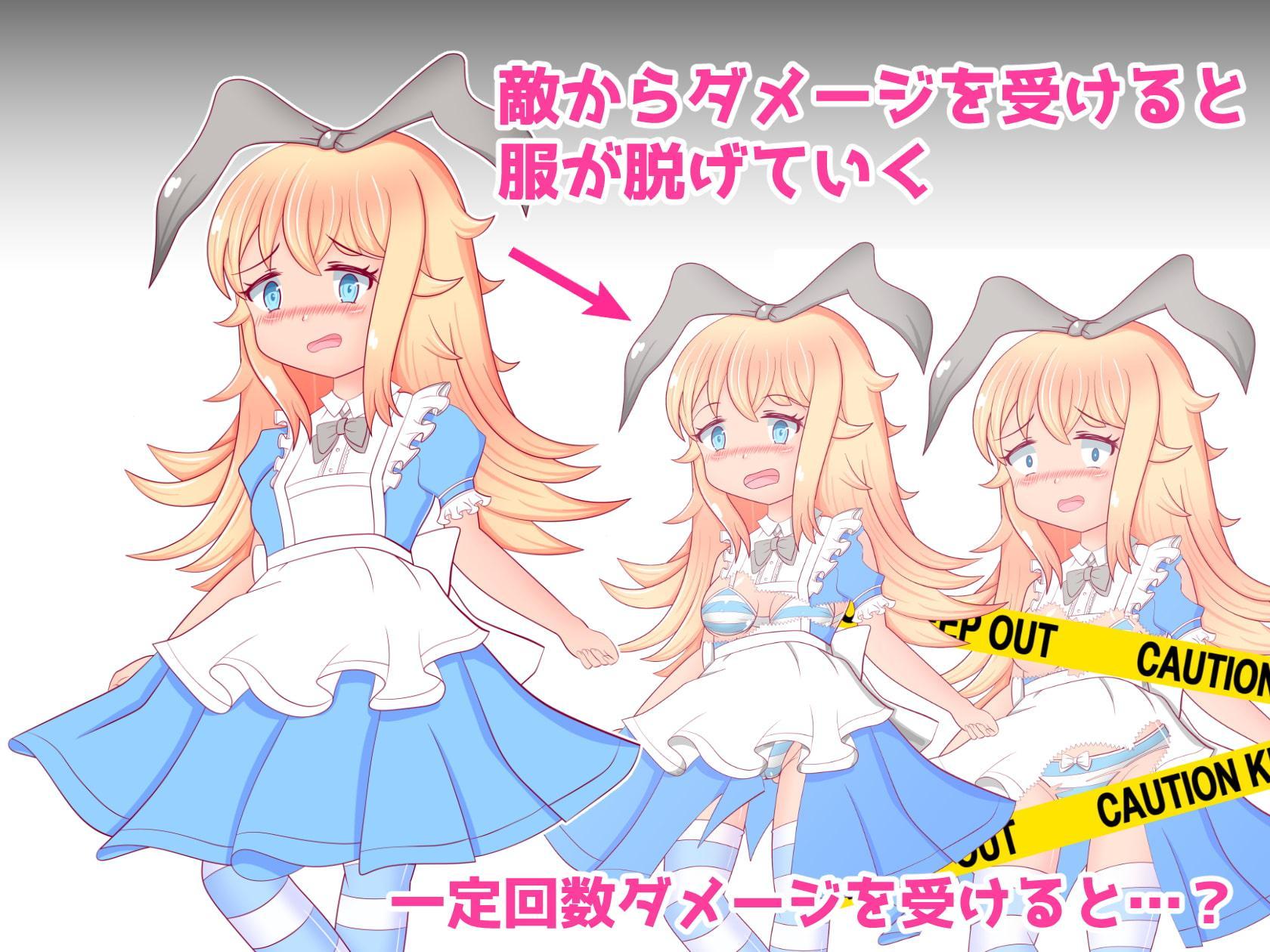 アリスのおつかい