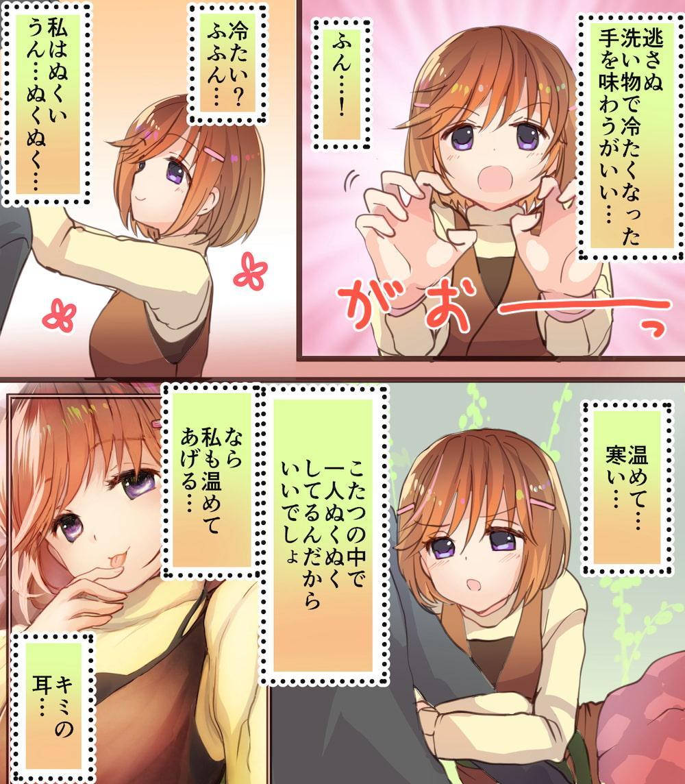 【全編ささやきバイノーラル】吃音の従妹に夜な夜な耳舐めされ寝かせてもらえない2【耳舐め特化音声作品】