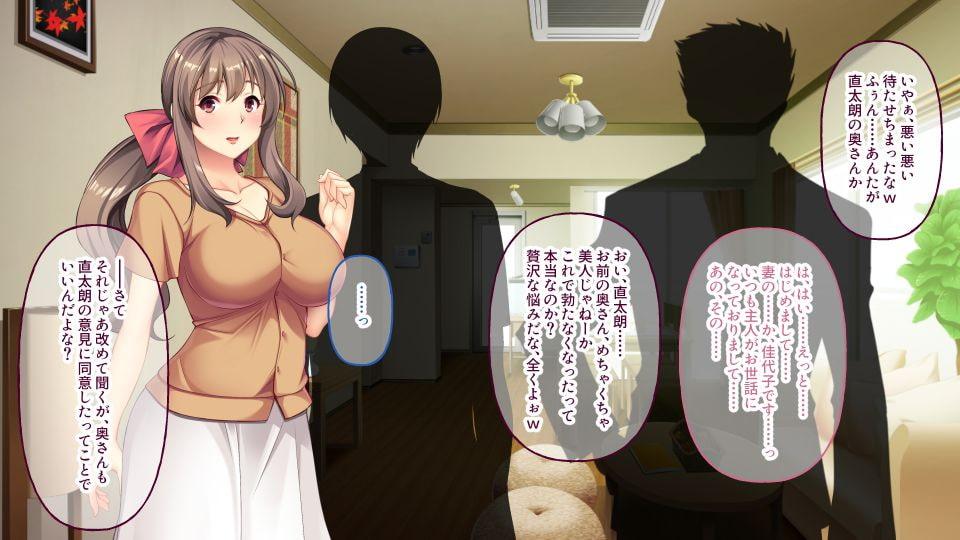 ネトラセ→ネトラレ 〜チャラ男が地味妻をビッチ巨乳に大改造〜