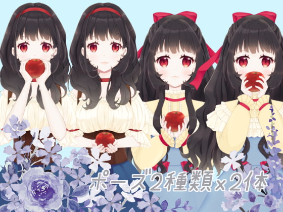 【立ち絵素材】女の子-Vol.9