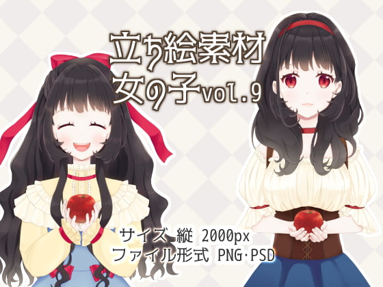 【立ち絵素材】女の子-Vol.9