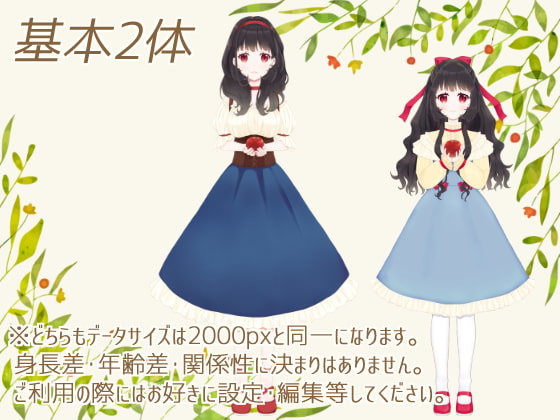 【立ち絵素材】女の子-Vol.9