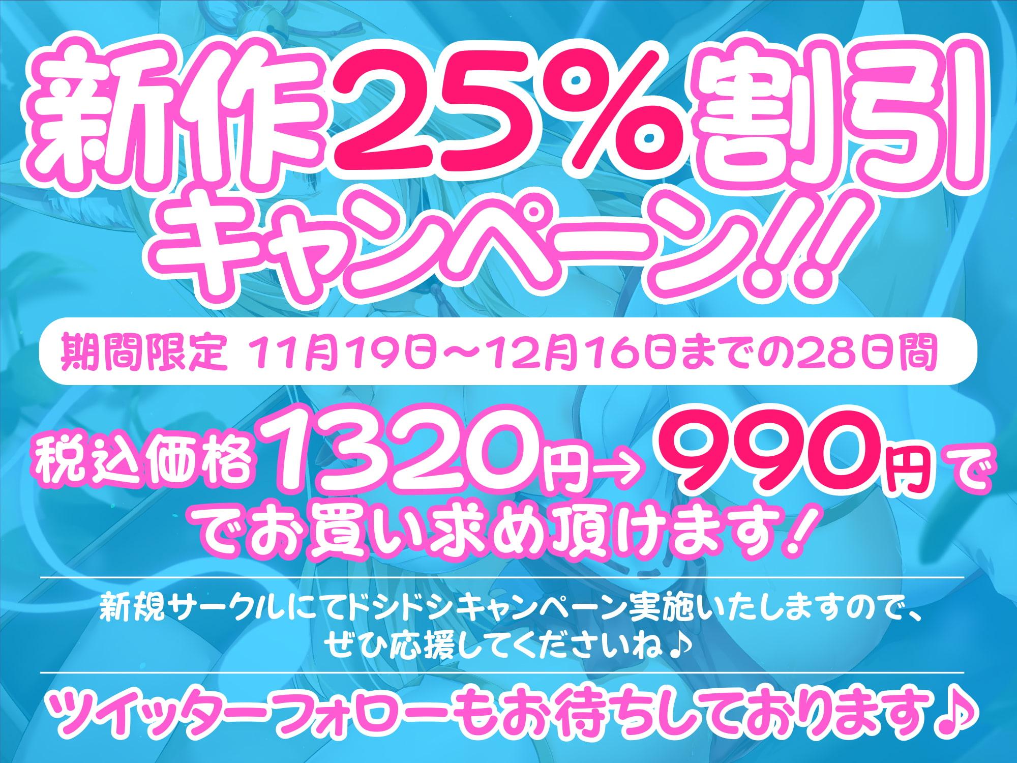 【KU100】ご奉仕ロリ妖狐! ～お口でペロペロ密着ドスケベ交尾!～