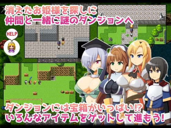 おねショタRPG!~勇者一行と淫魔のエッチな試練~