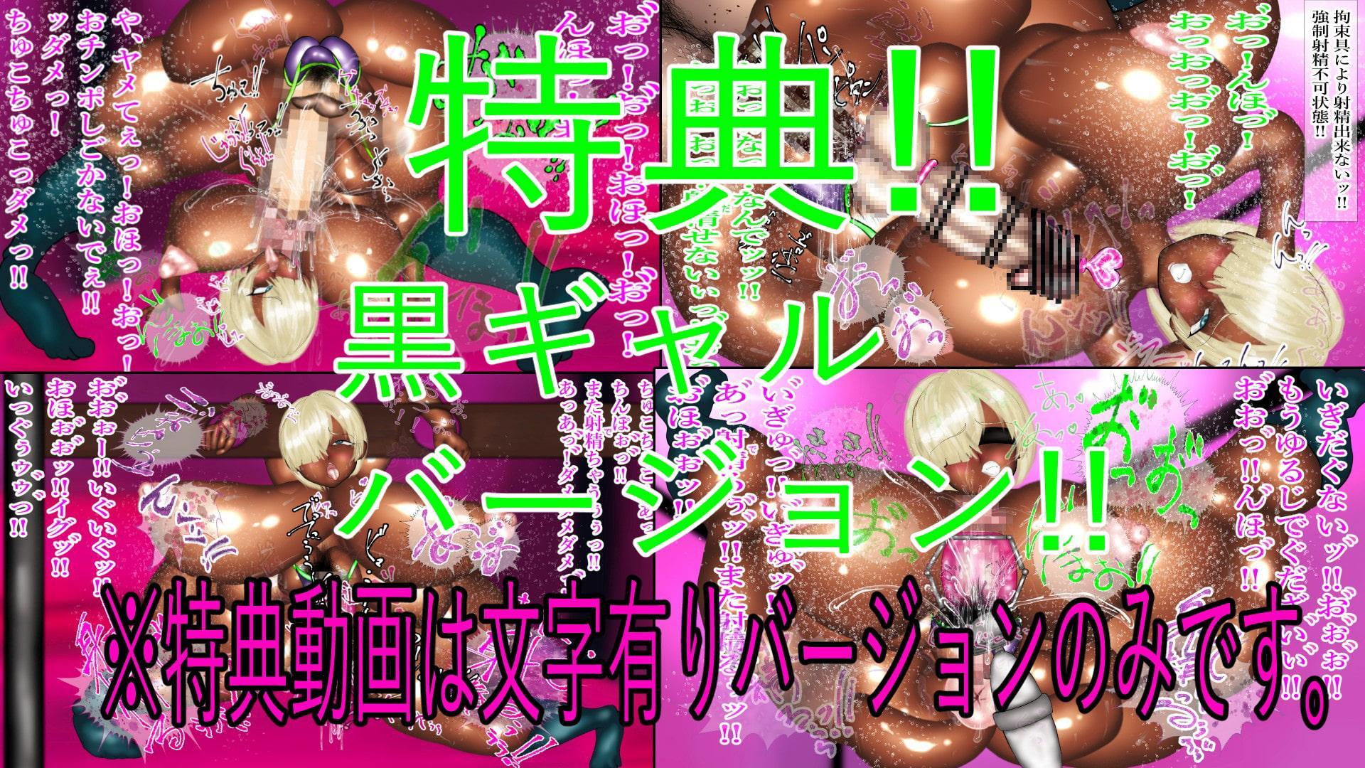 ふたなり総集編 むちむちのふたなりキャラ達がクッソおちんぽ射精する動画