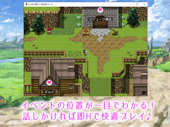 【サクサクプレイRPG】モン娘AV撮るヤツ