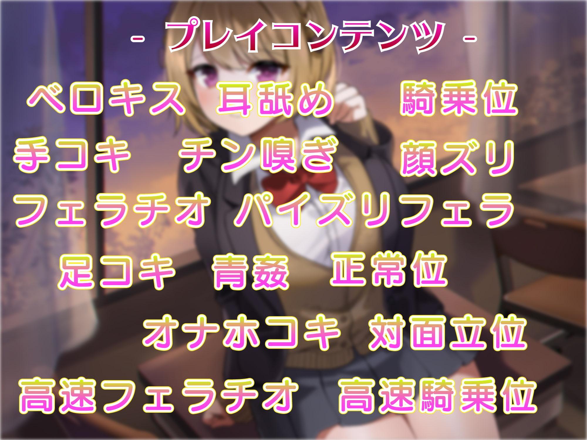 【収録3時間22分】優しい先輩はえげついプレイばかりしたがる変態でした 告られてOKしたらすけべ本性むき出しに!
