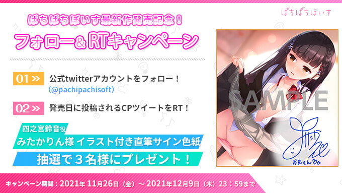 【極れろ耳舐め】姪っ子とのイケナイ一夜『私のお、おまんこ……見てくださいぃ……』【CV.みたかりん/KU100】