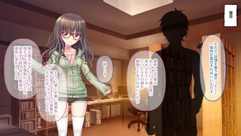 双子姉妹と俺のドスケベ儀式 〜引きこもり姉と巨乳才女妹でもみくちゃレズ3P〜