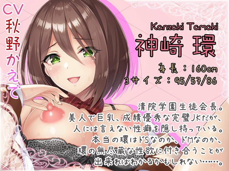 サディスティックなマゾJK 連続おほブヒおま○こダンスでマ○汁大噴射♪