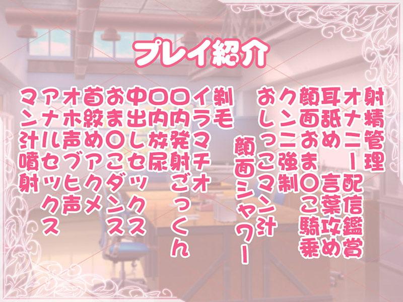 サディスティックなマゾJK 連続おほブヒおま○こダンスでマ○汁大噴射♪