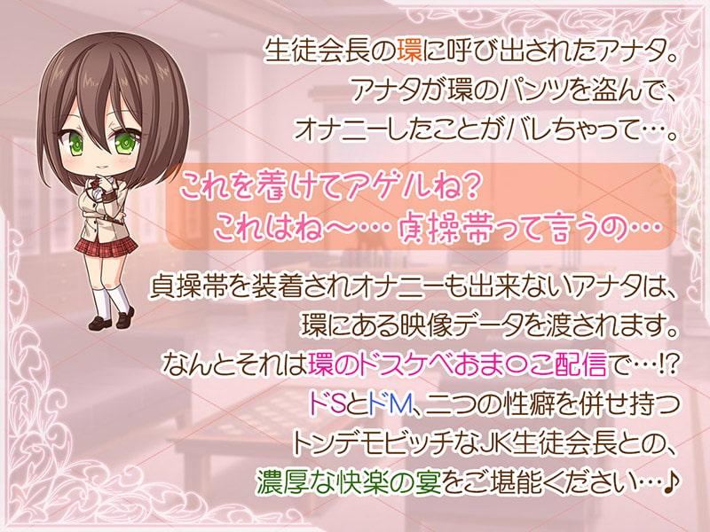 サディスティックなマゾJK 連続おほブヒおま○こダンスでマ○汁大噴射♪