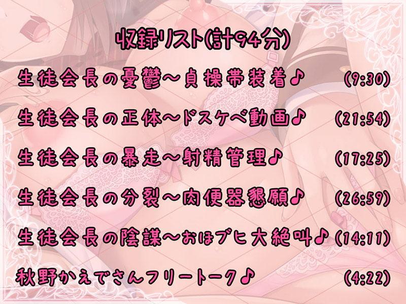 サディスティックなマゾJK 連続おほブヒおま○こダンスでマ○汁大噴射♪