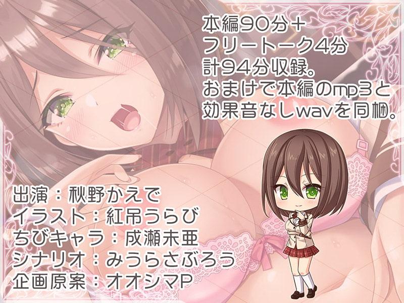 サディスティックなマゾJK 連続おほブヒおま○こダンスでマ○汁大噴射♪