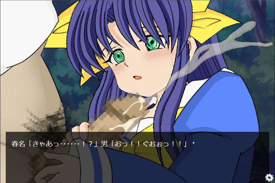 退魔巫女はるな2