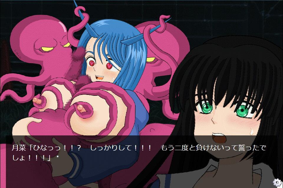 退魔巫女はるな2