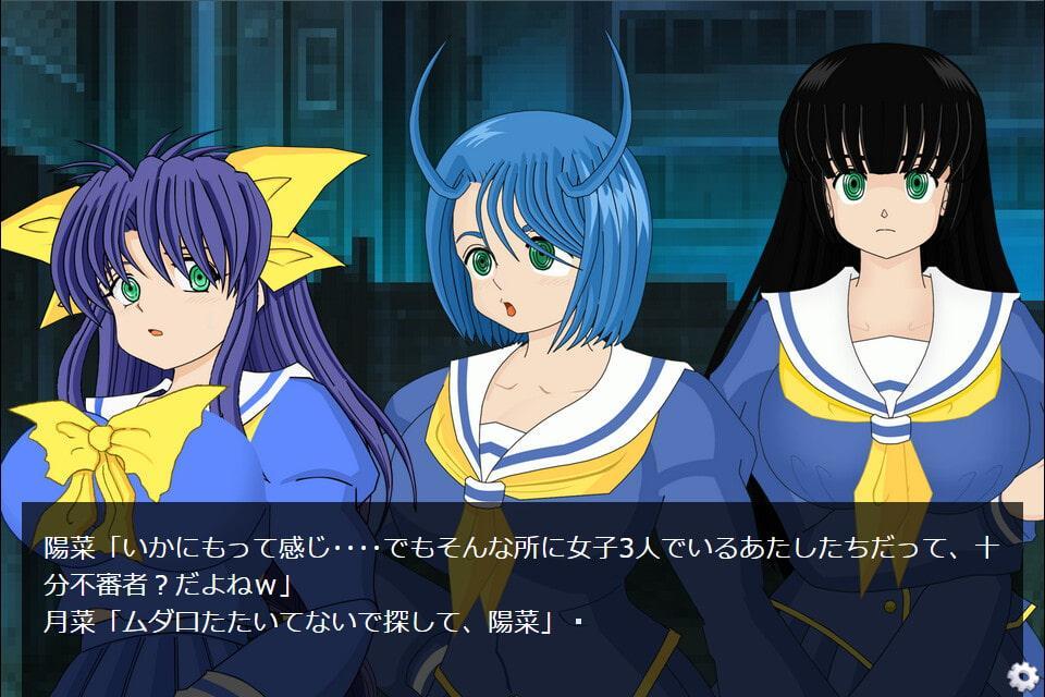 退魔巫女はるな2