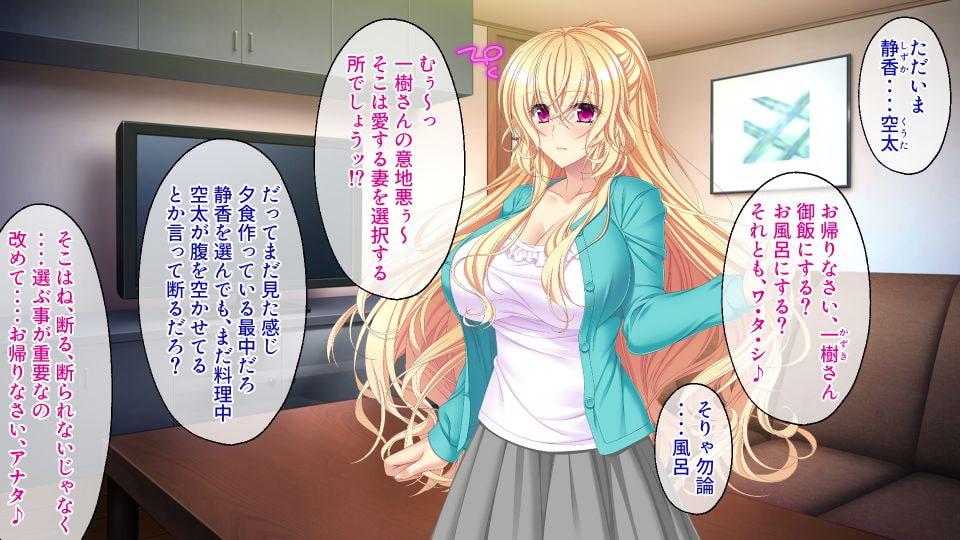 痴漢撲滅!人妻オトリ捜査官 ～(元)不感症だからイクはずなんてない!～