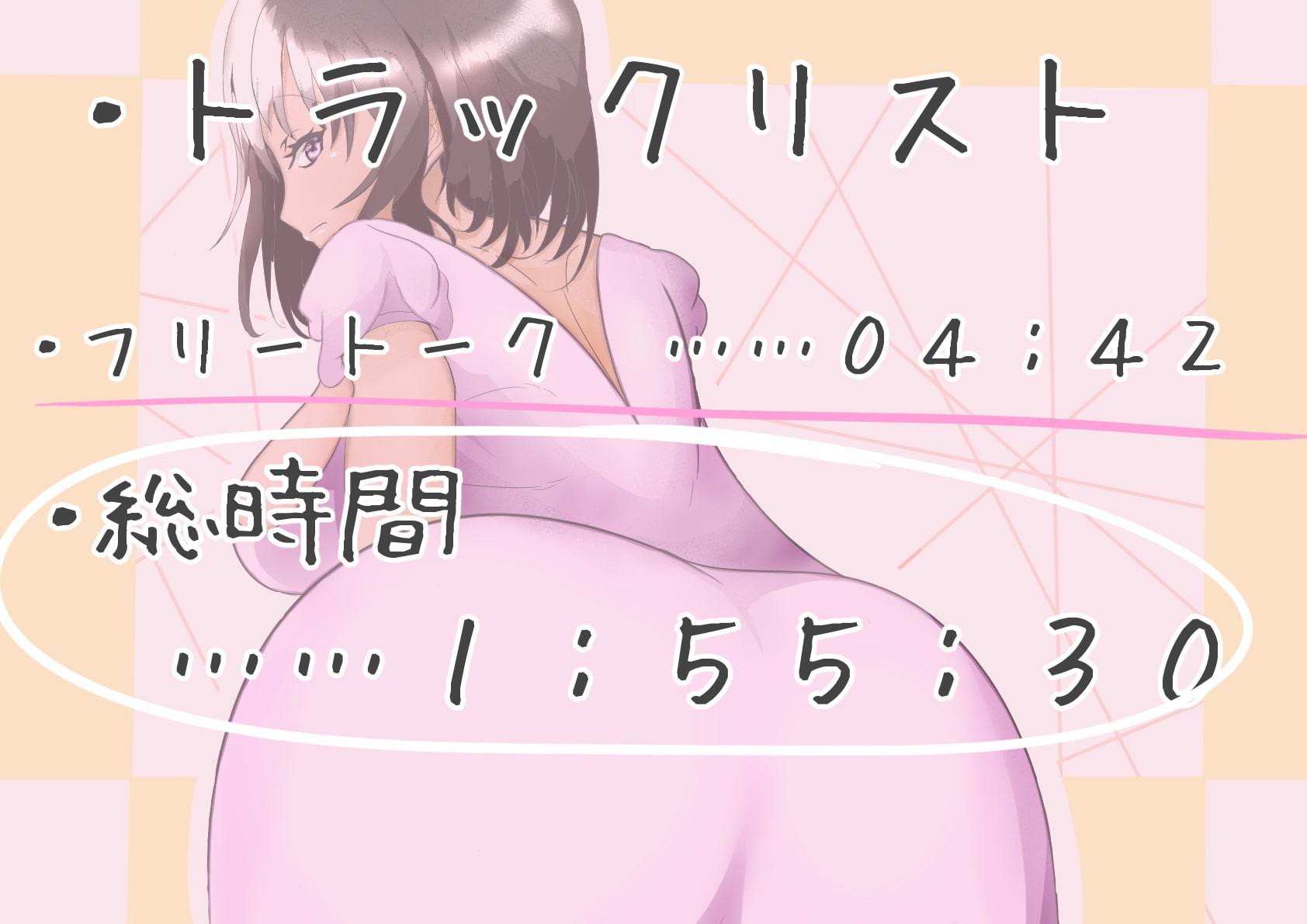 精液提供精度 事務的なびゅるるるる